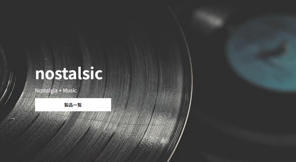 NOSTALSIC公式オンラインストアをオープンしました