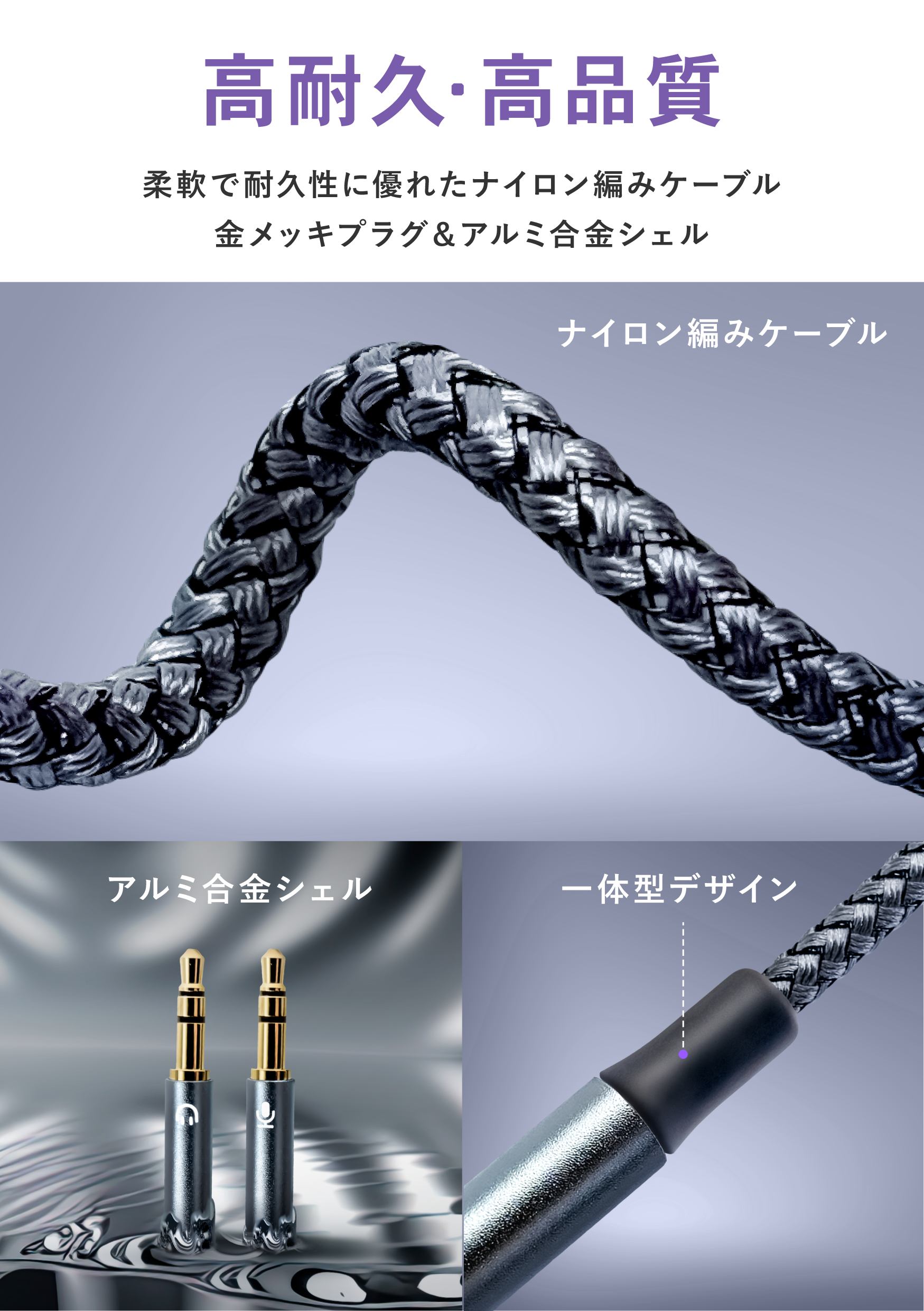 3.5mm 4極 3極 変換ケーブル 4極(メス) - 3極(オスx2) 分岐 30cm