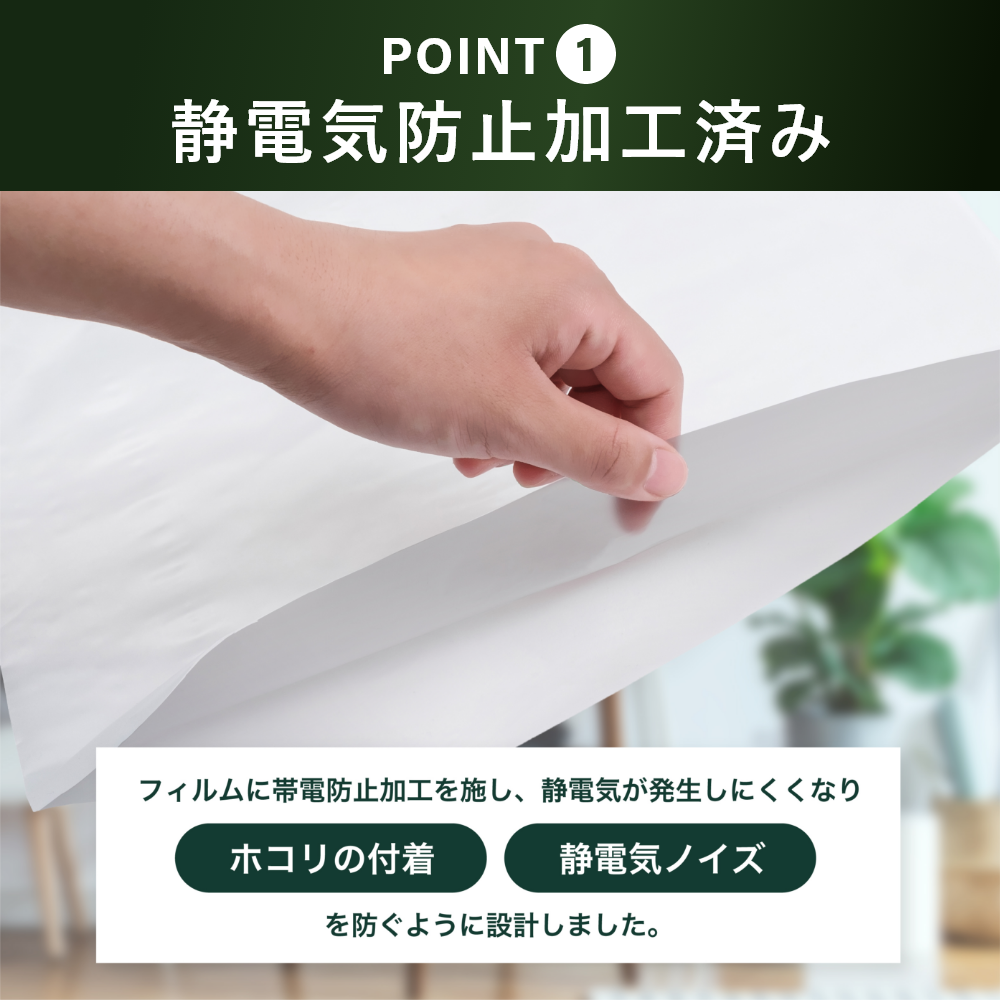 LPレコード内袋 12インチ用  厚さ0.04mm 半円丸型