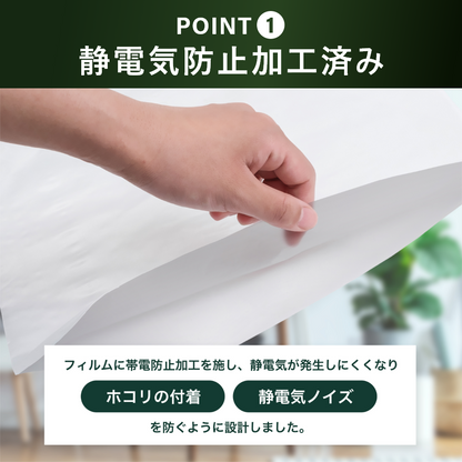 LPレコード内袋 12インチ用  厚さ0.04mm 半円丸型