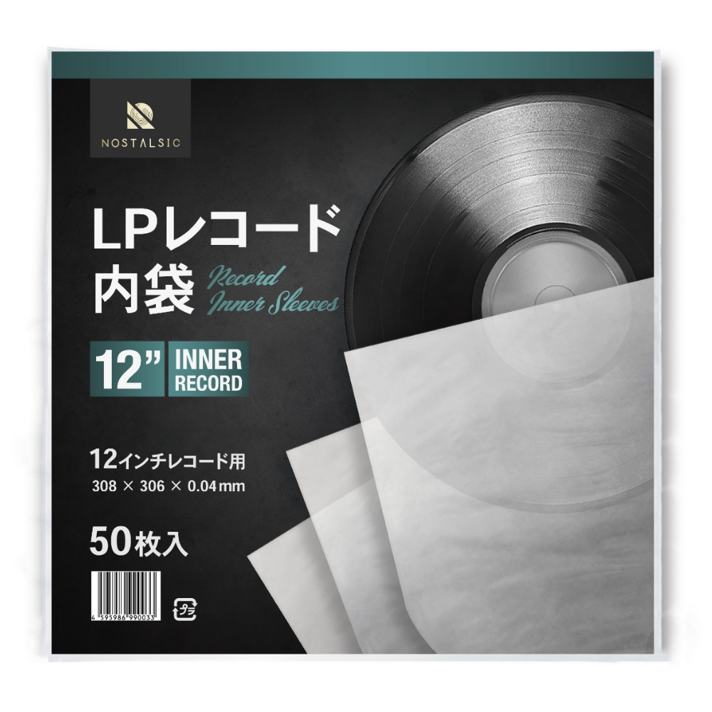 LPレコード内袋 12インチ用  厚さ0.04mm 半円丸型