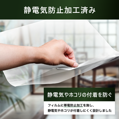 EPレコード外袋 7インチ用 厚さ0.06mm OPP素材 フチなし