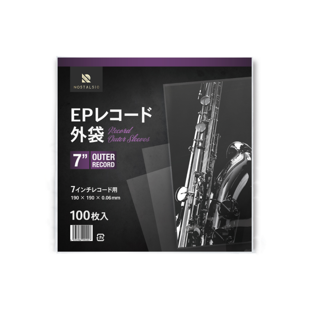 EPレコード外袋 7インチ用 厚さ0.06mm OPP素材 フチなし