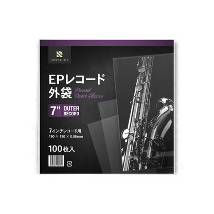 EPレコード外袋 7インチ用 厚さ0.06mm OPP素材 フチなし