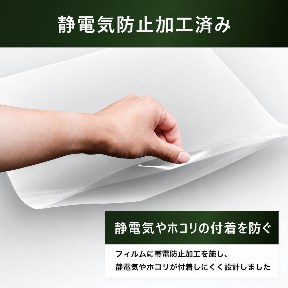 LPレコード外袋 12インチ用 厚さ0.06mm OPP素材 フチなし