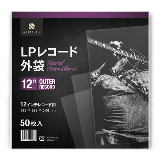 LPレコード外袋 12インチ用 厚さ0.06mm OPP素材 フチなし