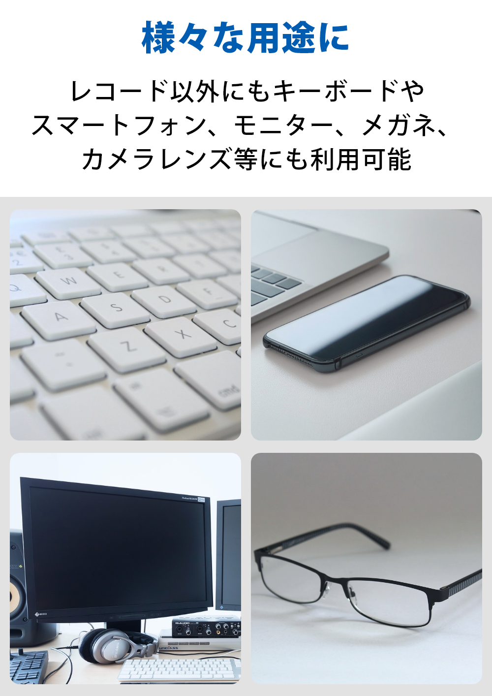 レコードクリーニング液 200ml アルコールフリー スプレータイプ クリーニングクロス付き