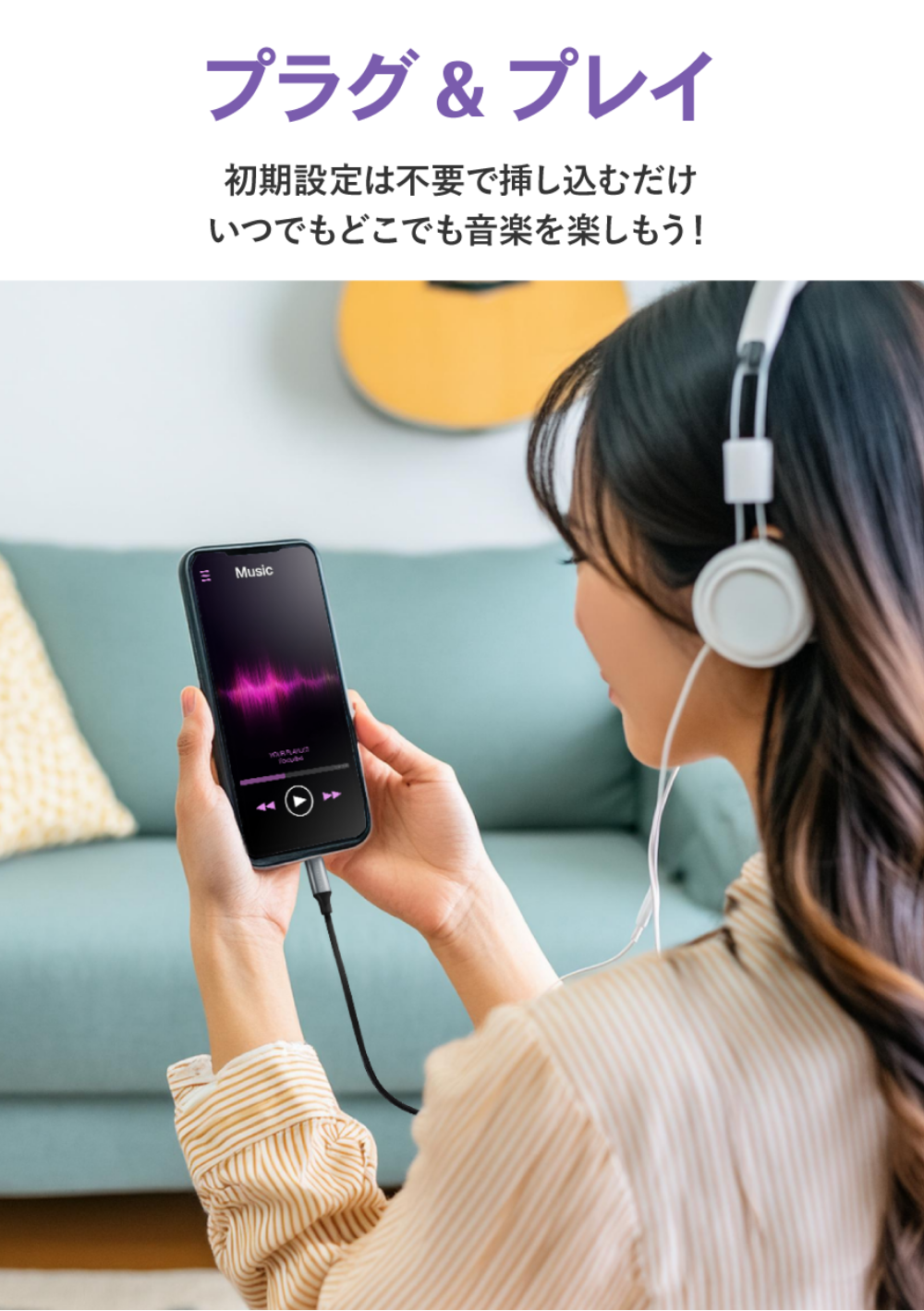 USB-C to 3.5mm AUXケーブル DAC搭載 24bit/96KHz対応