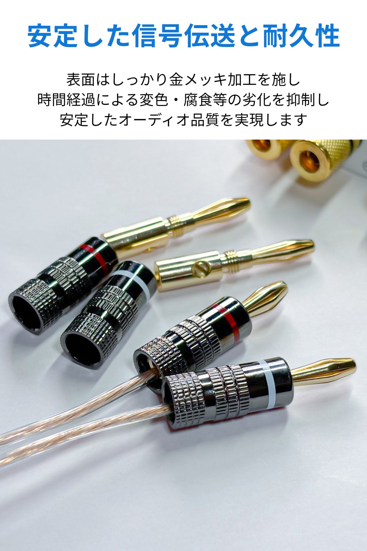 バナナプラグ ソルダーレス 赤＋白セット 12AWG～18AWG対応