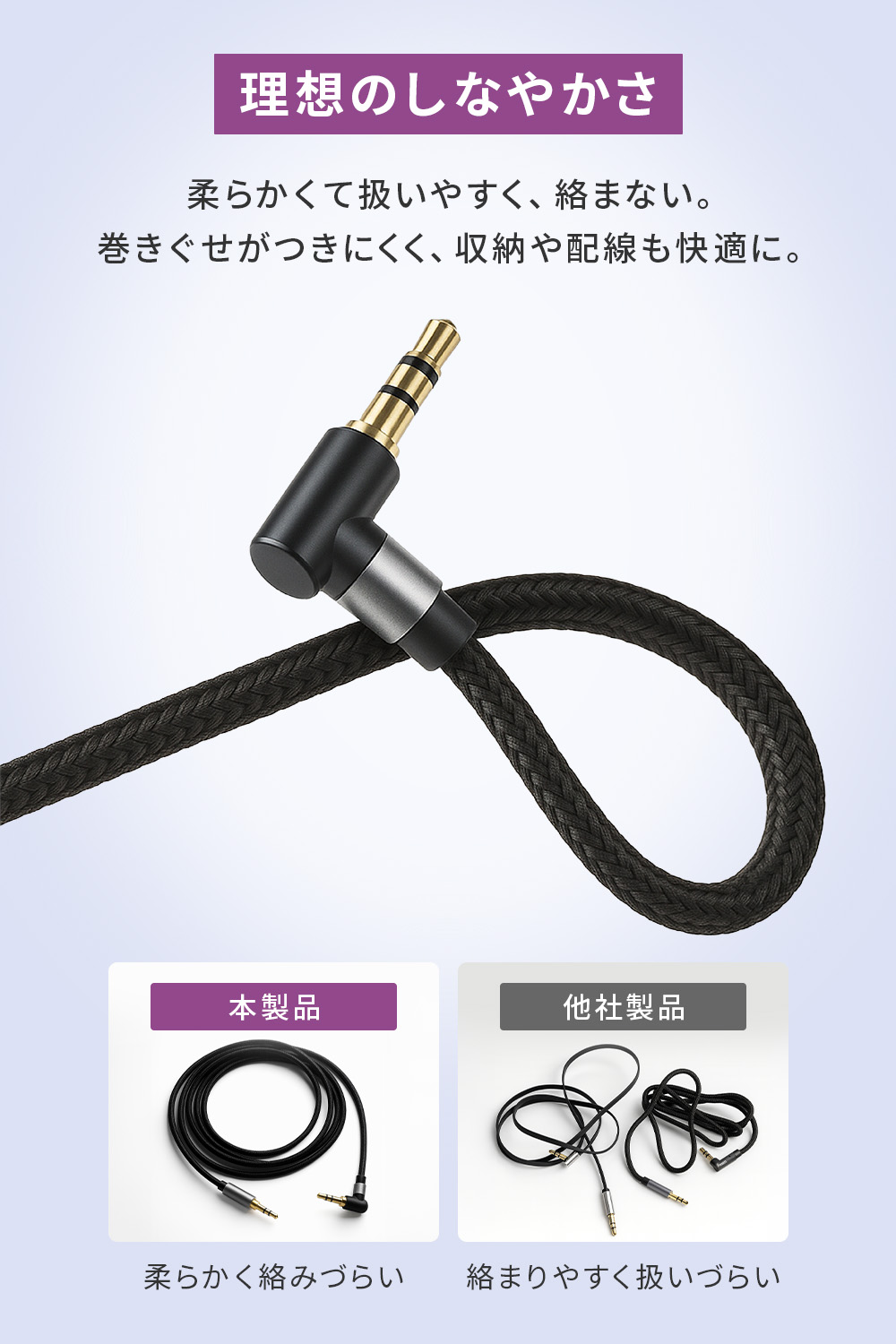 オーディオケーブル AUX ケーブル 片側L字 3.5mm