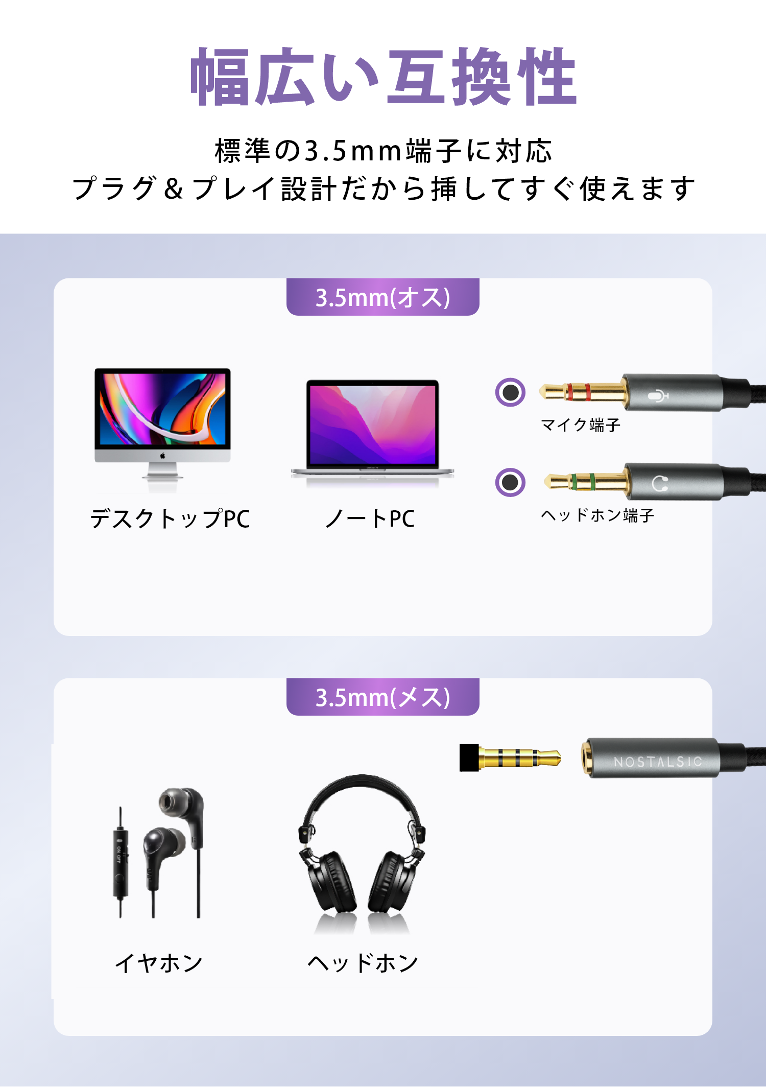 3.5mm 4極 3極 変換ケーブル【Black】