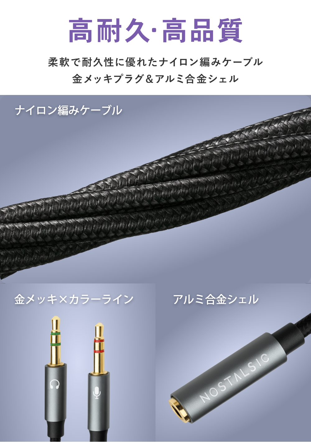 3.5mm 4極 3極 変換ケーブル【Black】
