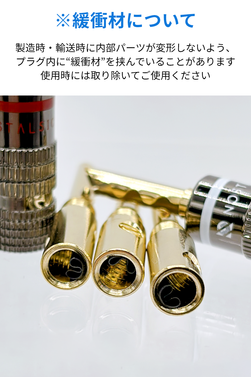 円筒波型スリット式（BFA波型）プラグ ソルダーレス 赤＋白セット 12AWG～18AWG対応