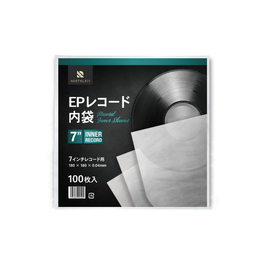 EPレコード内袋 7インチ用 厚さ0.04mm PE素材