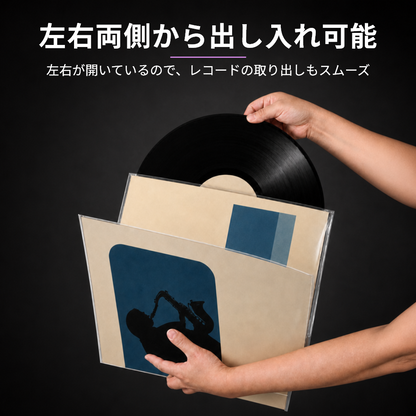 LPレコード見開き用外袋 Gatefold用 厚さ0.08mm PP製
