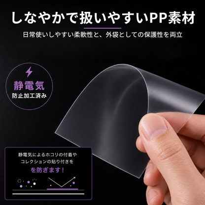 LPレコード見開き用外袋 Gatefold用 厚さ0.08mm PP製