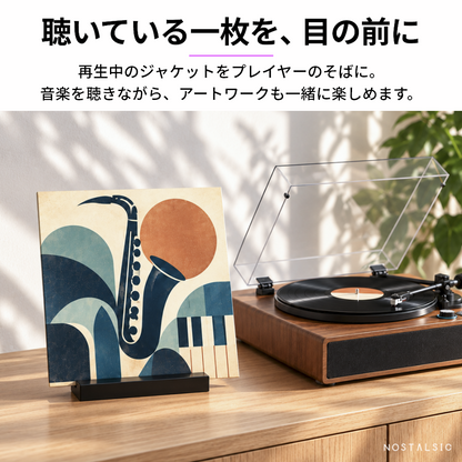 レコードスタンド 卓上 ディスプレイ ブラック 木製台座 U字フレーム