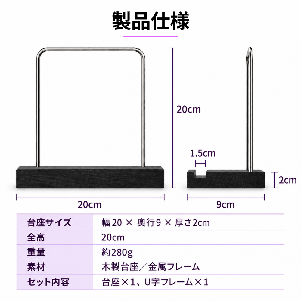 レコードスタンド 卓上 ディスプレイ ブラック 木製台座 U字フレーム